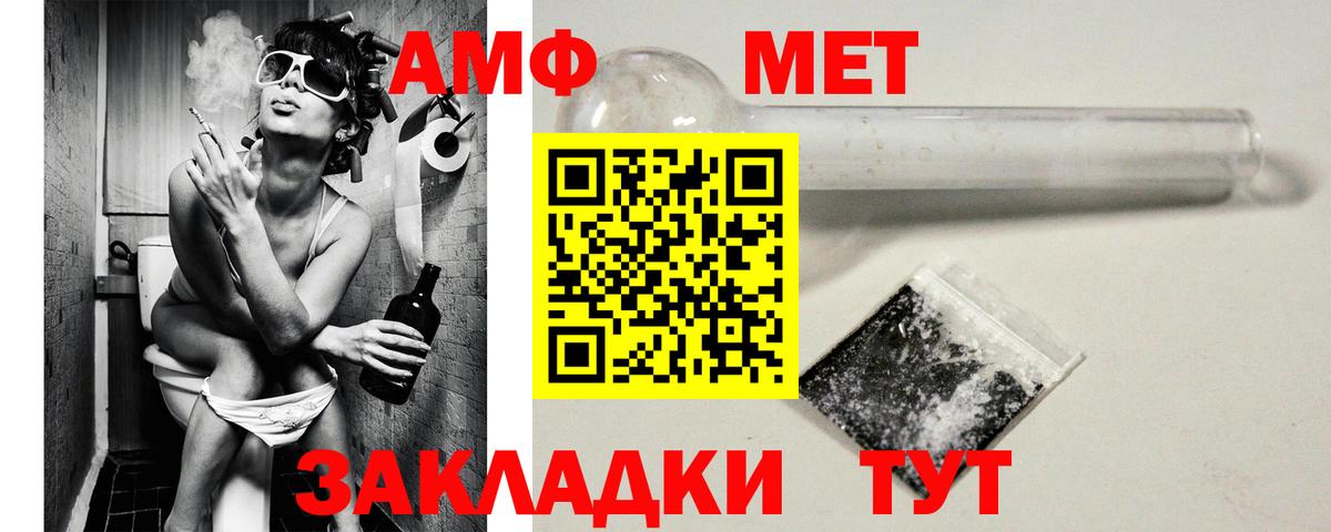 АМФЕТАМИН Розовый  Амфетамин  ОМГ ОМГ   Вход с VPN  Королёв 