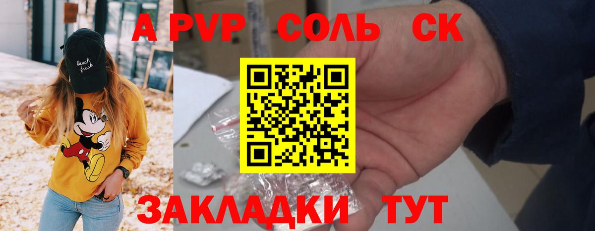 A PVP СК КРИС Королёв