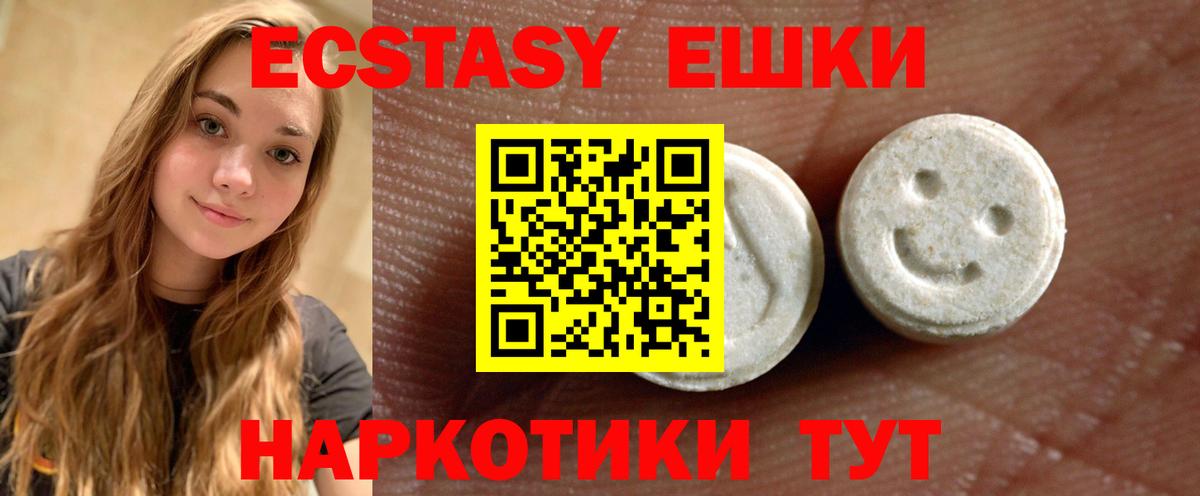 Ecstasy VHQ Королёв