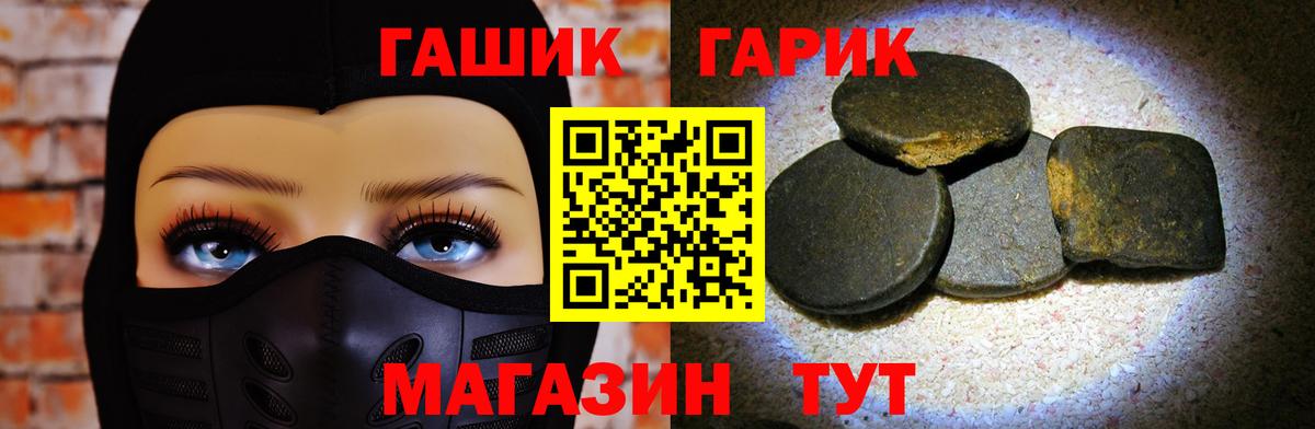 ГАШ Ice-O-Lator Королёв