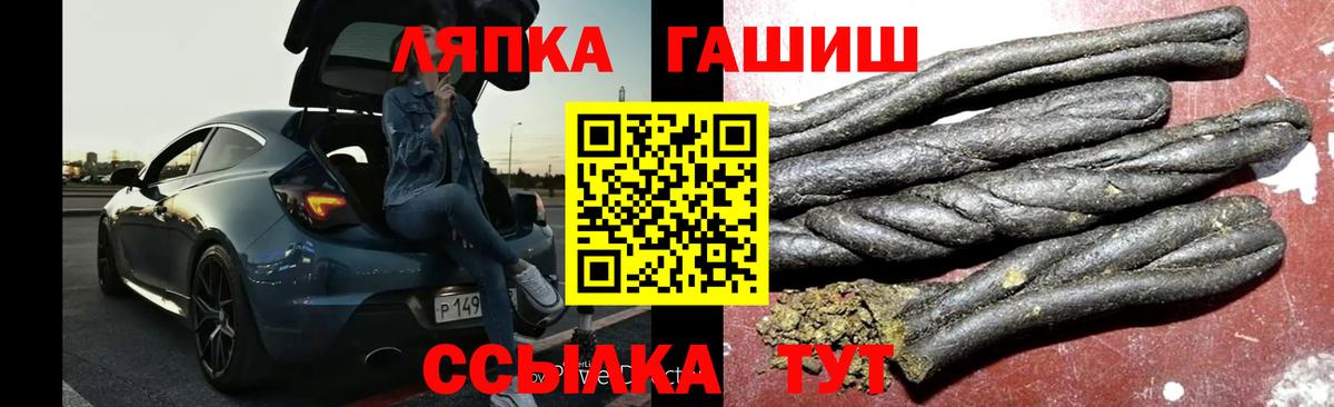 ГАШИШ гарик  Вход с VPN  Королёв  ГАШ 40% ТГК 