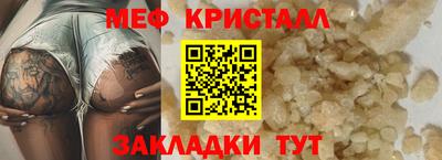ECSTASY Татарск