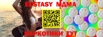 ECSTASY Татарск