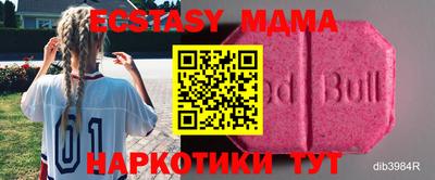 MDMA Premium VHQ Тара
