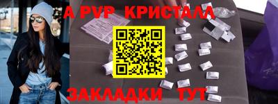 ECSTASY Татарск