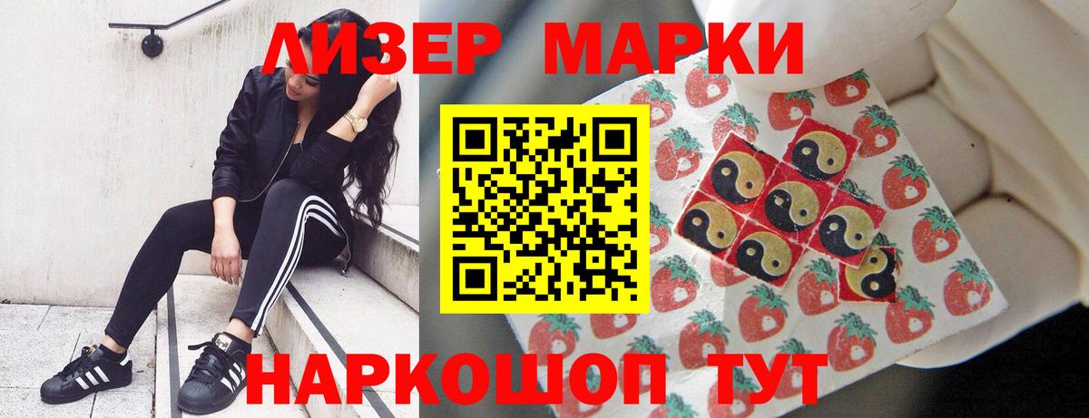 LSD-25 экстази ecstasy Королёв