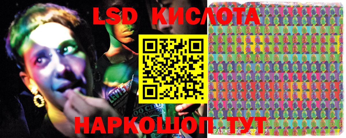 Королёв  Марки 25I-NBOMe 1,8мг  Марки 25I-NBOMe 1,8мг  Вход с VPN 