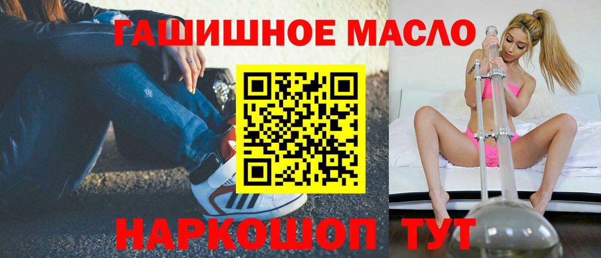 Дистиллят ТГК концентрат Королёв
