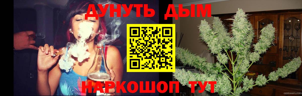 Бошки марихуана LSD WEED Королёв